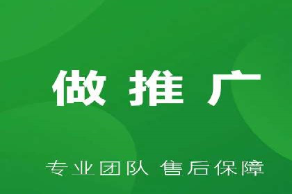 百度广告推广费用预算与效果评估